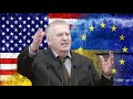 Владимир Жириновский: &quot;Украина нужна США и НАТО как военный полигон!&quot;  ( эфир 02.02.2022 ) #ЛДПРТВ