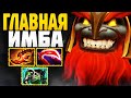 🔥 ВРАГИ СГОРЕЛИ ОТ ГЛАВНОГО ИМБА ГЕРОЯ! ▶ Гайд на Mars Dota 2