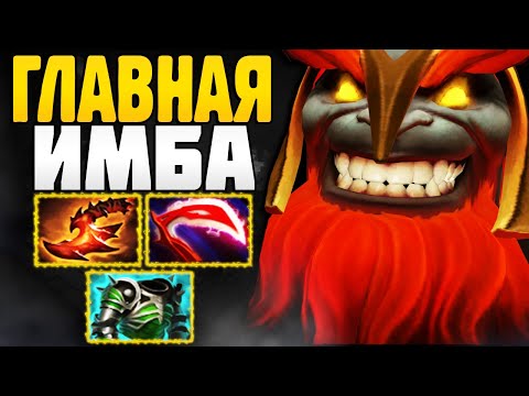 🔥 ВРАГИ СГОРЕЛИ ОТ ГЛАВНОГО ИМБА ГЕРОЯ! ▶ Гайд на Mars Dota 2