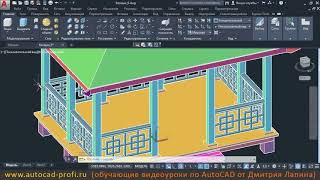 Видеоурок по AutoCAD: визуальные стили отображения 3D объектов Видеоурок по AutoCAD: визуальные стили отображения 3D объектов