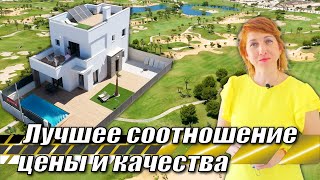 Купить виллу в Испании ПО ЦЕНЕ КВАРТИРЫ. Недвижимость в Испании
