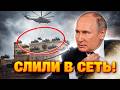 МОСКВУ В ОСАДУ: Путин отдал приказ! Кремль в панике: дроны прорываются - диктатор ОГОЛИЛ РЕГИОНЫ!