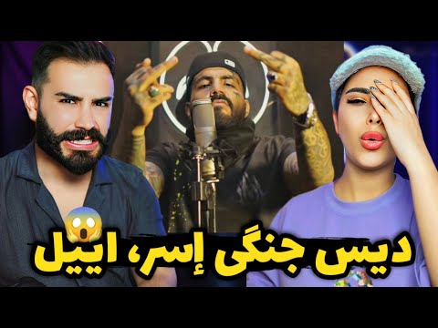 آماده باش مهدیار و راسا برای گا یش