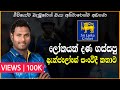 Angelo Mathews Life Story | ලෝකෙට ක්‍රිකට් කියල දුන්න ඇන්ජී | Best Game Finisher | SriLanka Cricket
