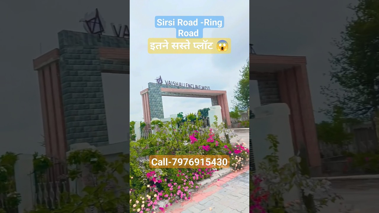 सिरसी रोड पर Jda approved Plot in Sirsi Road Jaipur 