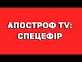 ⚡РАКЕТНІ УДАРИ ПО УКРАЇНІ /ВТОРГНЕННЯ РОСІЇ В УКРАЇНУ / ПУТІН НАСТУПАЄ | ПРЯМИЙ ЕФІР!