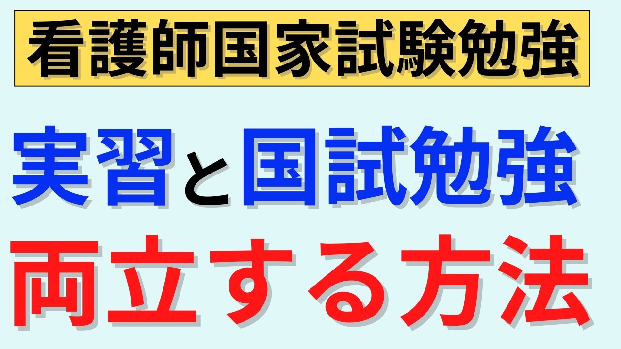 Three methods for preparing for the national exam during your