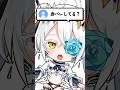 【恐怖】「身バレしてる？」　#テトリス #shorts #vtuber準備中