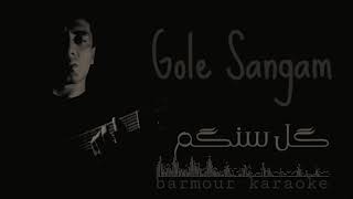 Gole Sangam _ Guitar instrumental  گل سنگم
