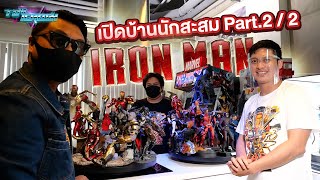 Toy Crush : พาทัวร์บ้านนักสะสม Iron Man ดินแดนแห่งเกราะเหล็ก!! (EP.34 Part 2/2)