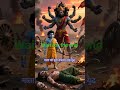 purushotam Ram /Adharm per Satya Ki Jeet /Sita ki Mukti/ #shots