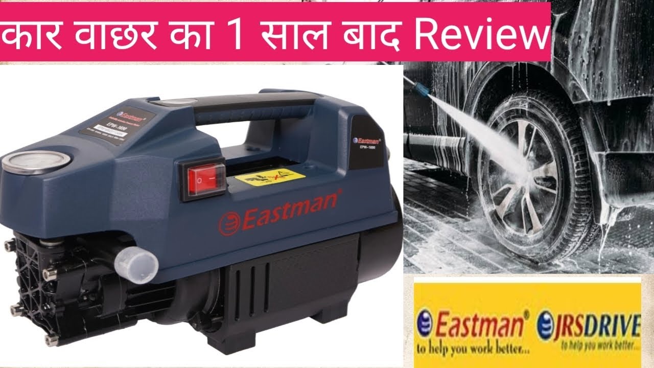 Eastman car washer review after one year use YouTube