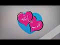 اذا المرء لا يرعاك الا تكلفا محمد طارق رزقي على الله      