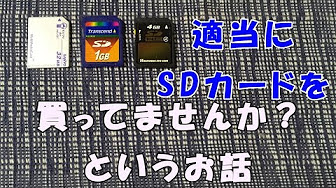 Sdカード 音楽 入れ方 カーナビ Youtube