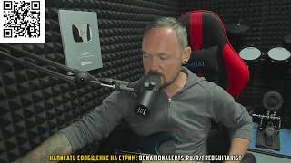 :  Fredguitarist