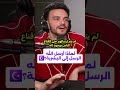 الشيطان لم يُزل الله — بل أضاف آلهةً باطلة