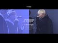 알고 보면 이미 스포했던 방탄 컴백 | 쇠로 된 10년간의 &#39;증명&#39; | 0610 | The way BTS prove themselves | PROOF of BTS