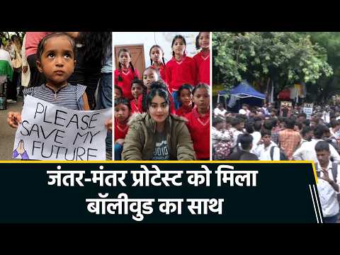 Cockroach Janta Party के प्रदर्शन को मिला बॉलीवुड का साथ, सोनाक्षी से लेकर अनुराग तक ने उठाई आवाज
