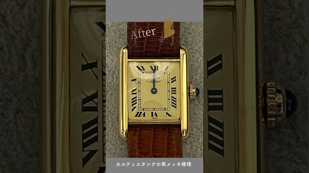 Cartier カルティエ マストタンク 外装仕上げ済み Cartier - 【OH済/仕上済】カルティエ マストタンク SM オパラン