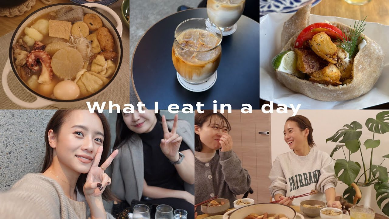 【食事Vlog】友達とランチして夜は自炊🍢🐙