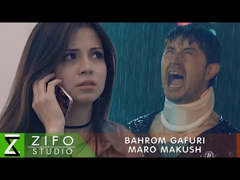 Бахром Гафури - Маро макуш | Bahrom Ghafuri - Maro makush