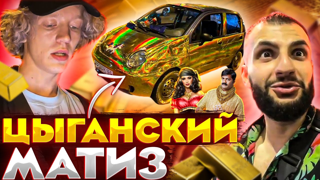 Краска матиз золотой