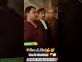 Ali Boos Shorts Ytshorts Ytshort Trending Viralvideo Aliatiq Atiqwadi Viralshorts Ali Boos Shorts Ytshorts Ytshort Trending Viralvideo Aliatiq Atiqwadi Viralshorts