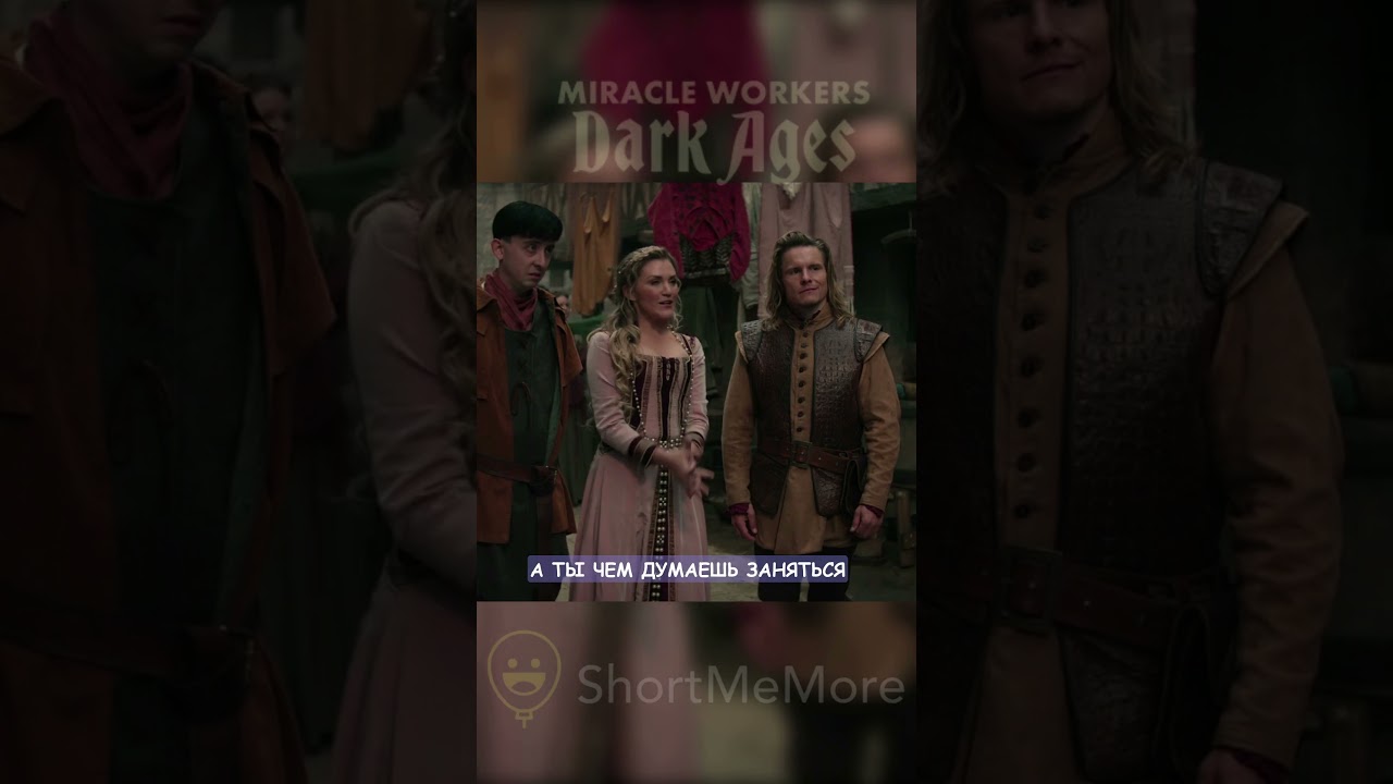 Профориентация в средние века, жестокая и беспощадная 