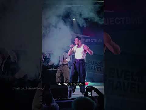 #вокал #песня #хит #хиты #артист #певец #нилетто #niletto #концерт #концерты #concert #dance #танец