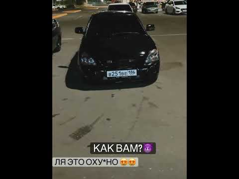 Тонирование фар приора