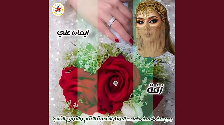 الف ياسين