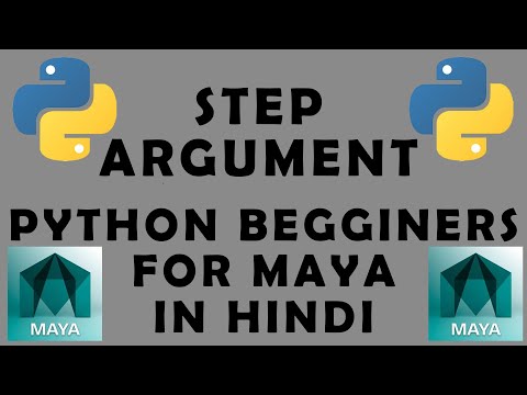 #maya #python #rigging #3d Introduction to Python Scripting in Maya -  Step Argument in hindi