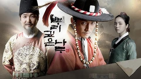 Intro Tree With Deep Roots