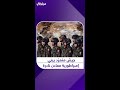 جيش متمر د يبني إمبراطورية معادن نادرة جيش متمر د يبني إمبراطورية معادن نادرة