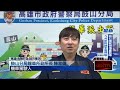 治安與交通亂象頻傳　警方與駕駛失序事件受關注