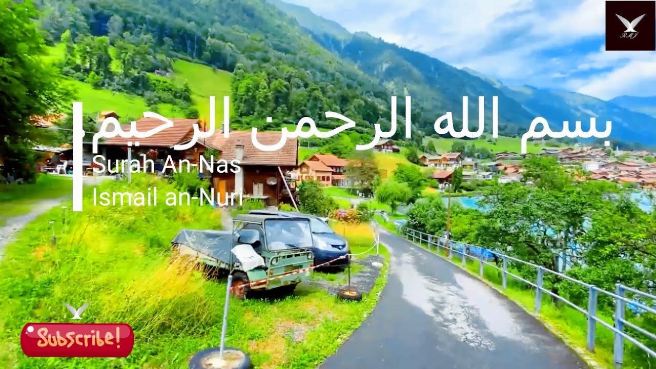 Surah An Nas সূরা নাস سورة الناس Ismail an Nuri।।Ramzan Sheikh