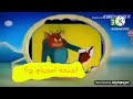 تشاهدون غدا على MBC3