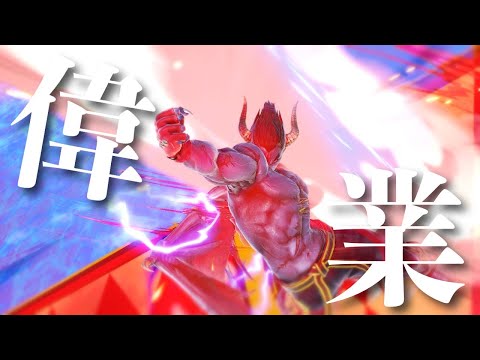 遂にカズヤが...!!!!!!【スマブラSP】