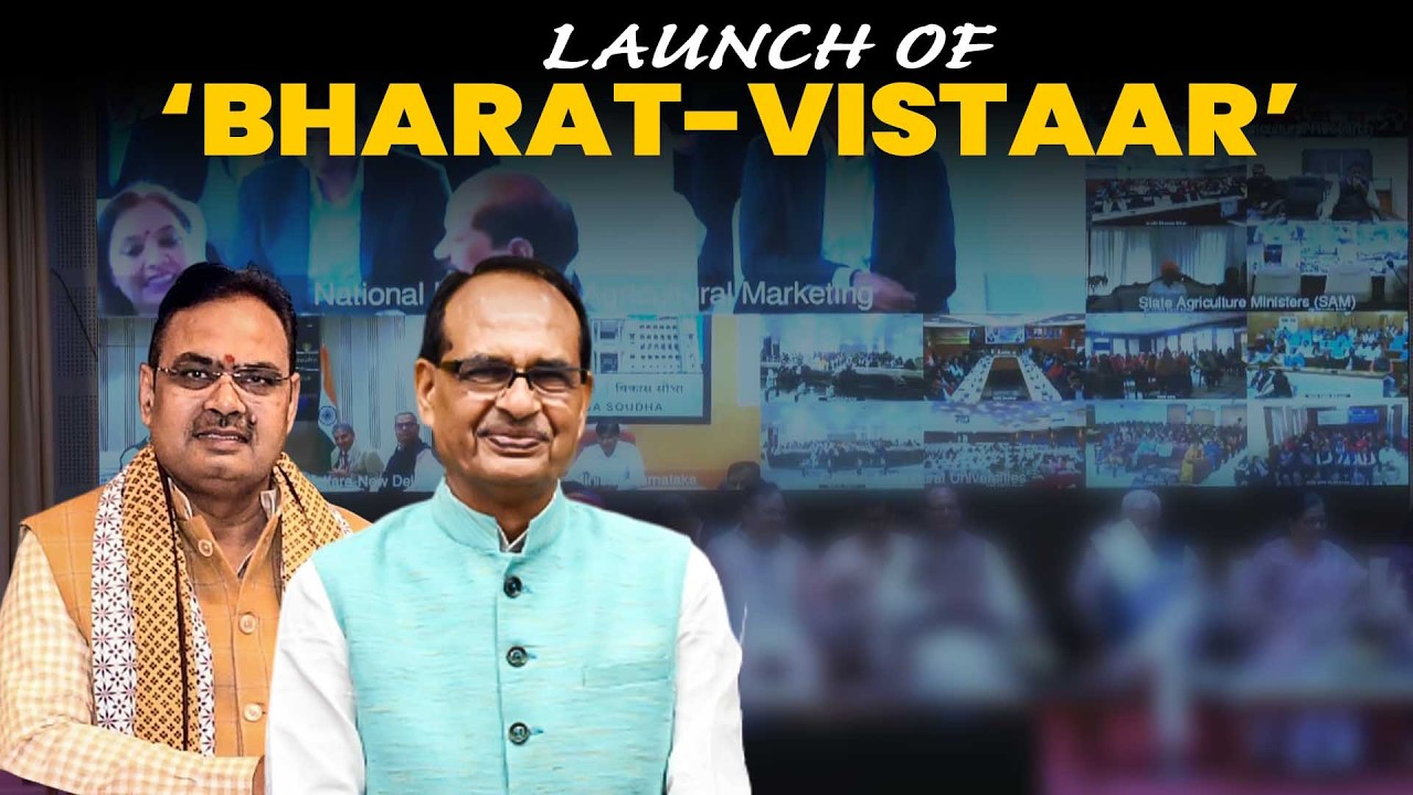 LIVE: Shivraj Singh Chouhan launch AI Farm Platform ‘Bharat-VISTAAR’ | Jaipur | CM Bhajanlal Sharma