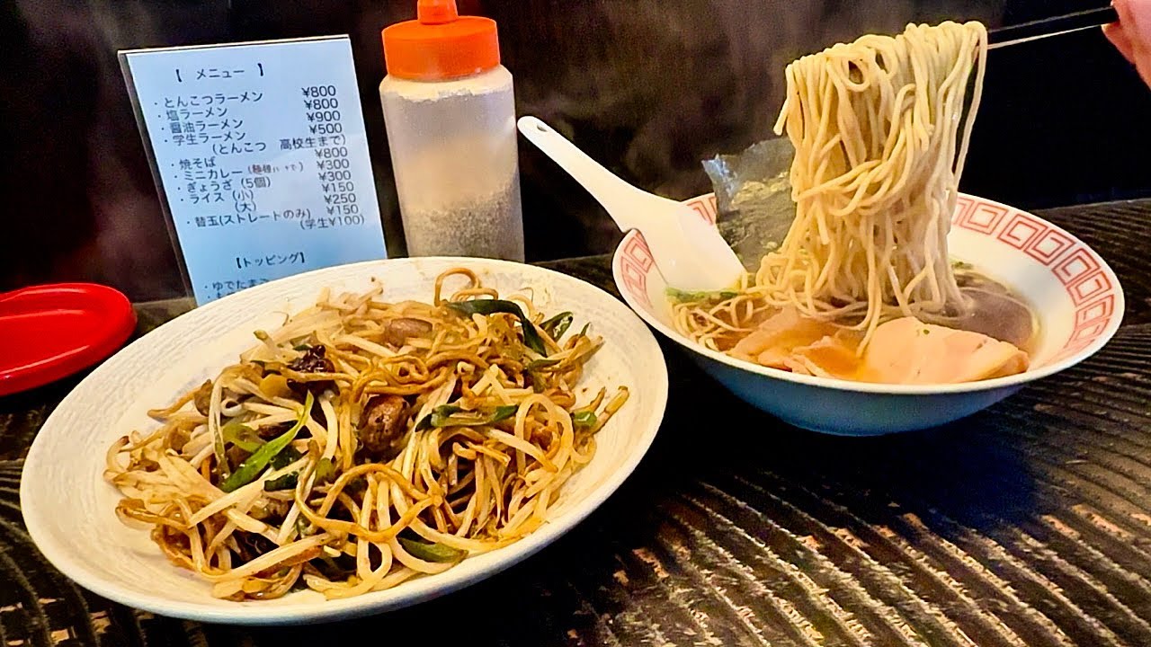 地元で愛される大衆ラーメン店！独特の食感と風味を攻める！『飯テロ』らーめん食堂太士/Travel Japan Hita Oita