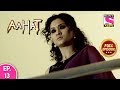 Aahat - Full Episode 13