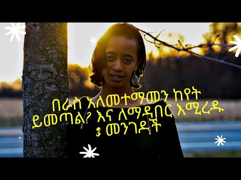 ቪዲዮ: ምግብን እንዴት ማከማቸት-መሰረታዊ ህጎች