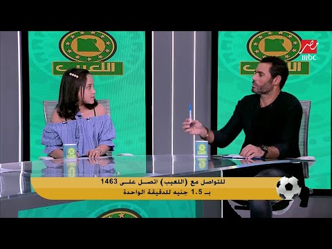 حبيبة تنفعل بسبب عبد المنصف سيبني اقول وجهة نظري واوسا يرد انتي زملكاوية ازاي