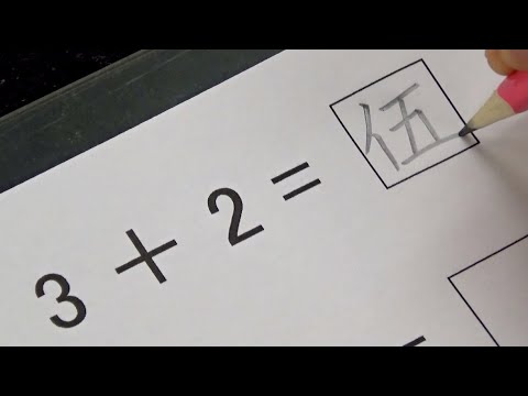 古字書法 Chinese Arts - Plastic and Graphic Art 造型藝術與書畫印刷