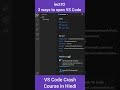 VS Code full Course | Vs Code Tips &amp; Tricks | lect# 2 | #shorts #vscode #shortcuts #tips_and_tricks