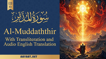 Surat Al-Muddaththir | سورة المُدثر | English audio Translation with 40+ Translation in subtitle