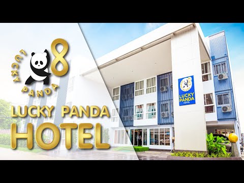 Lucky Panda Hotel - แนะนำโรงแรมลัคกี้แพนด้าจ้าาา  Ep. 01