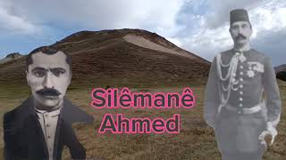 Dengbej Memedê Panîyê Mala Emer Sura Salo دەنگبێژ مەمەدی پانایی مالا امەر سۆرا سالۆ