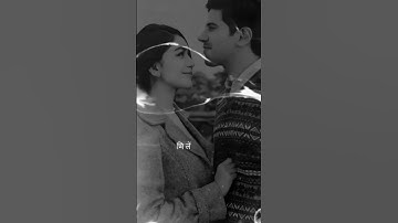 milenge tumse to batayenge 4k status 🥰✨🌹