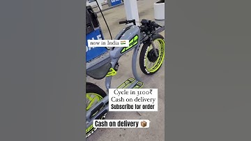 Most viral electric cycle from Amazon | Amazon finds | shorts #amazon #flipkart #meesho #shorts